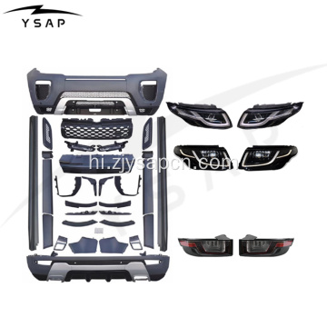 2010 इवोक अपग्रेड टू 2018 इवोक डायनेमिक बॉडीकिट